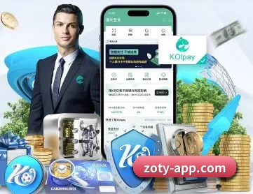 中欧体育 APP