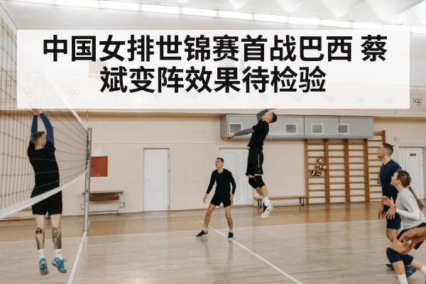 volleyball match intense rally